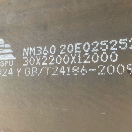 长岭NM360 耐磨板