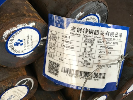 长岭40Mn2合金结构钢