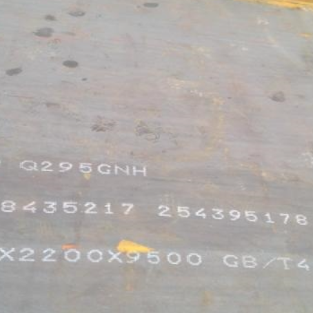 长岭Q235NHB耐候板